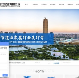 河南煜亿实业有限公司