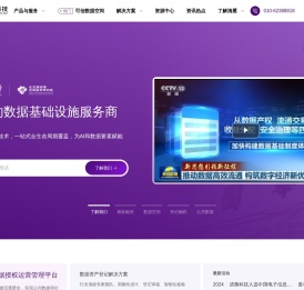 清雁科技（北京）有限公司