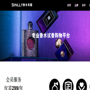 Singlly香吸引
