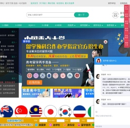 留学预科