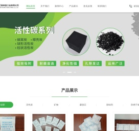 厦门喜来富工业有限公司