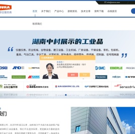 图技数据记录仪