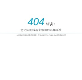 密集架