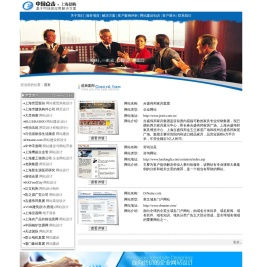 上海网页设计中心