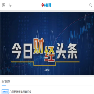 A财网