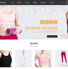 keeptarget