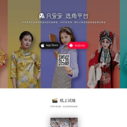 风罗罗