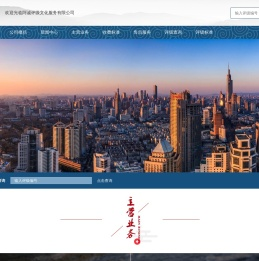 阿诚评级评级