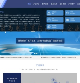 爱知之星科技股份有限公司