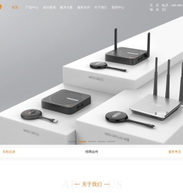 GUANYEE冠艺无线