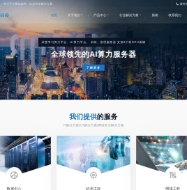 服务器代理商