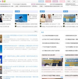 趋势网