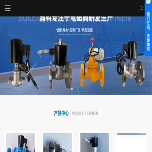 浙江浦科阀门有限公司