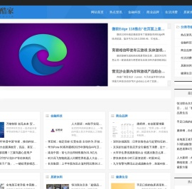 乐酷家