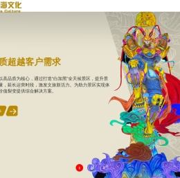 自贡市四海文化传播有限公司