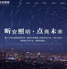 景观灯