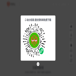 笨鸟办公
