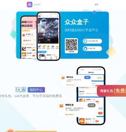 众众网站
