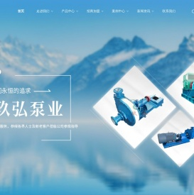 化工泵生产厂家