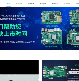 常州米联客信息科技有限公司