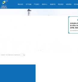 亚硝酸钠厂家