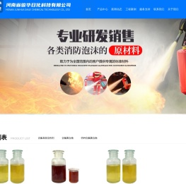 发泡剂