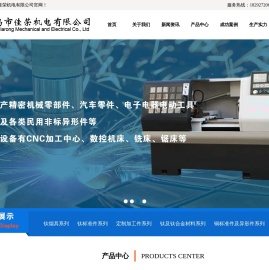 钛标准件