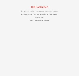 四川瑞钰磁业有限公司