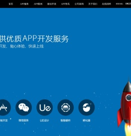 常州开发APP