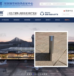 西创系统