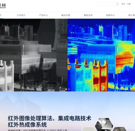 成都市晶林科技有限公司