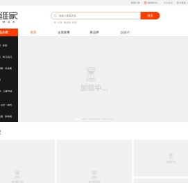 生活可以更美！用心装扮