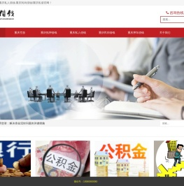 重庆空放