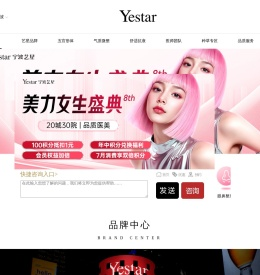 宁波艺星整形