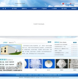 氰酸钠,优质氰酸钠,硫酸铵,氰酸钠厂家