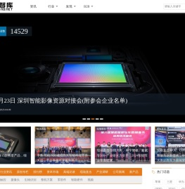 潮电智库