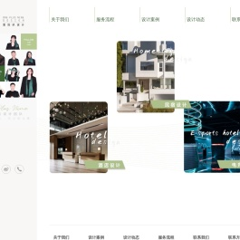 陕西壹加玖建筑装饰设计有限公司