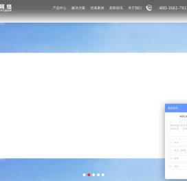 长沙网站建设