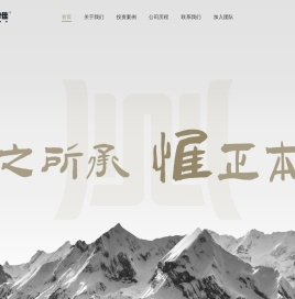 诺惟投资