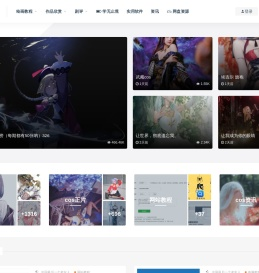 学习经验分享