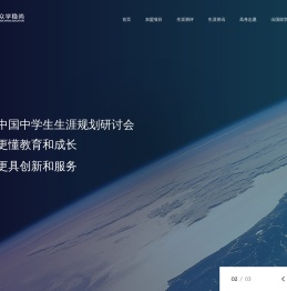 稳尚教育加盟