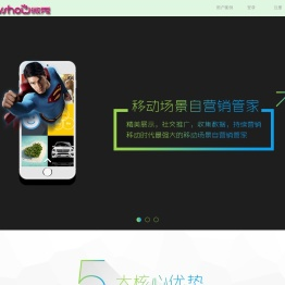 新时代云商微场景制作中心