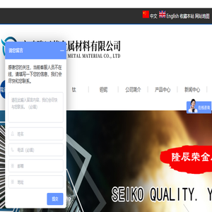 TC4钛管厂家