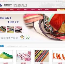 上海鼎明服饰有限公司