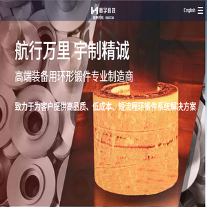 贵州航宇科技发展股份有限公司