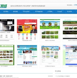 简阳企业网站制作,简阳抖音运营推广,简阳商家宣传短视频拍摄