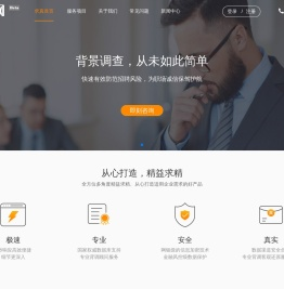 求真网