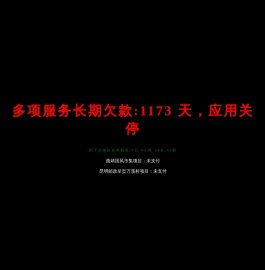 匠意企划
