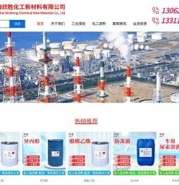 销售各类除油去污清洗剂