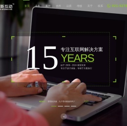 迈斯互动